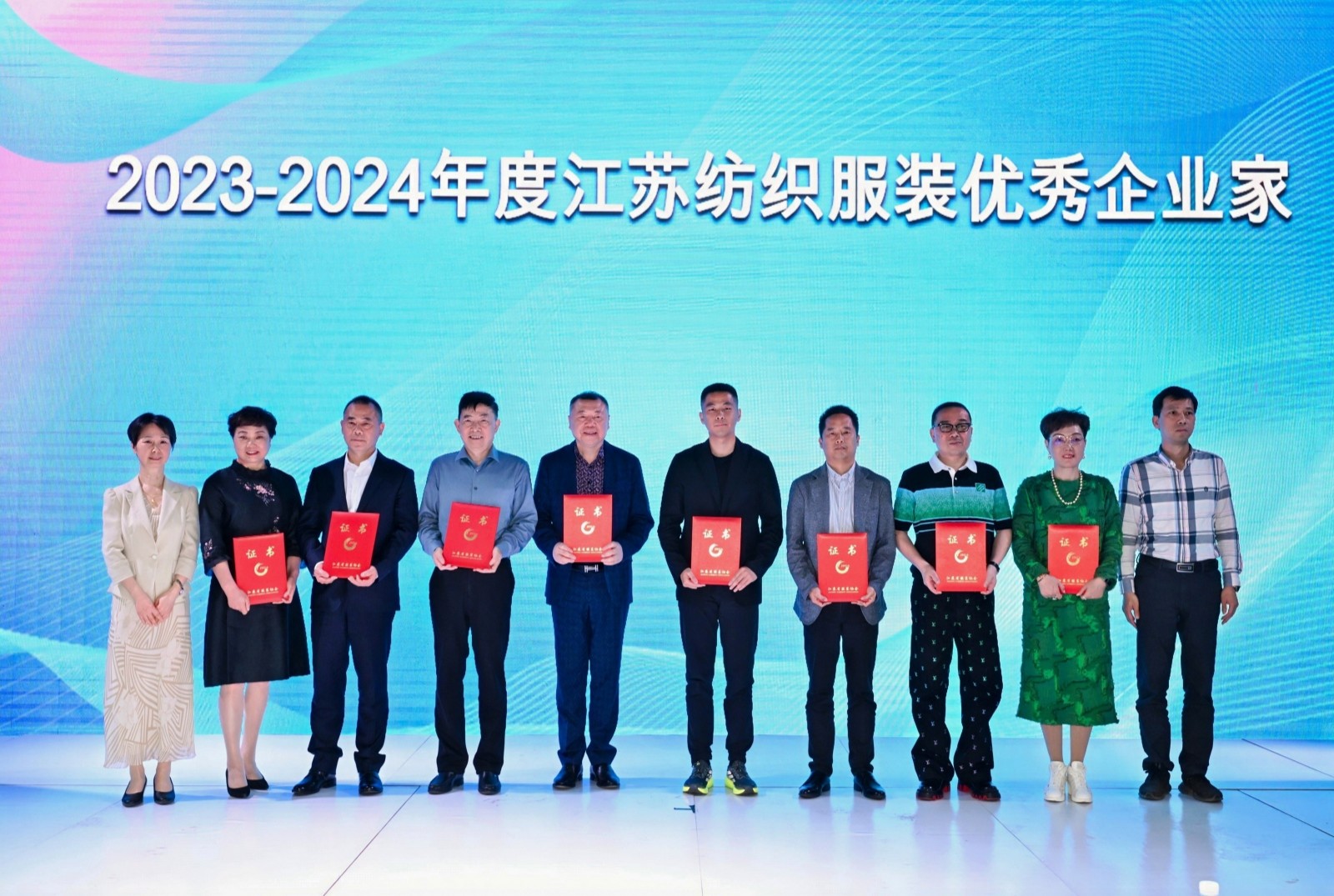 1745729529.jpg 優(yōu)秀企業(yè)家--官網.jpg